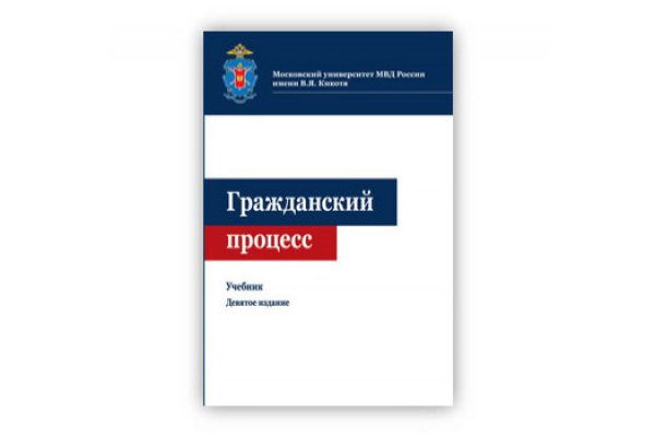 Кракен актуальные