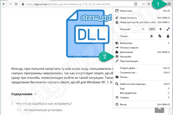 Ссылка на кракен оригинал