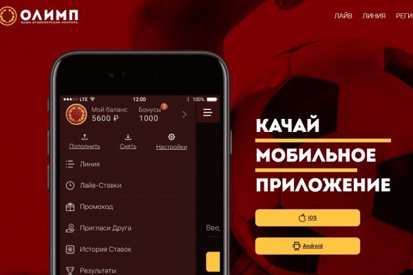 Кракен даркнет в тор