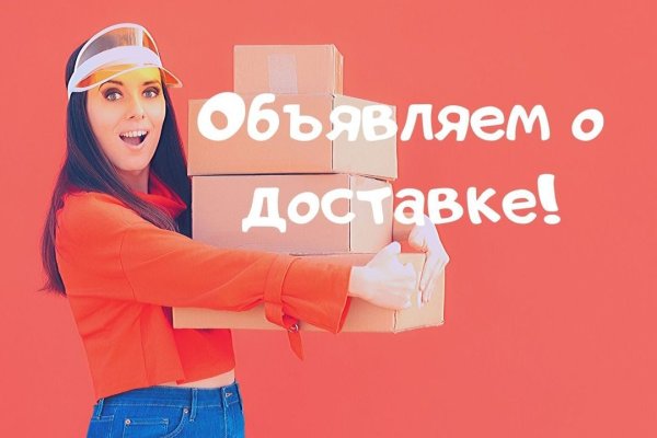 Найти ссылку на кракен