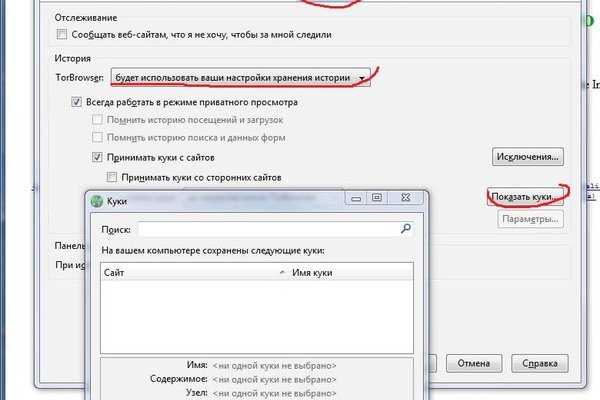 Ссылка на кракен оригинал
