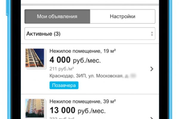 Активная ссылка на кракен