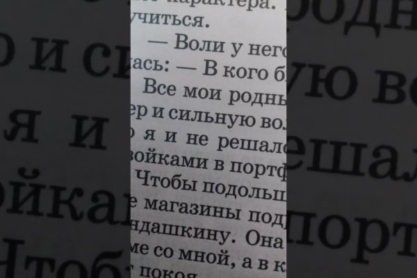 Магазин кракен даркнет сайт