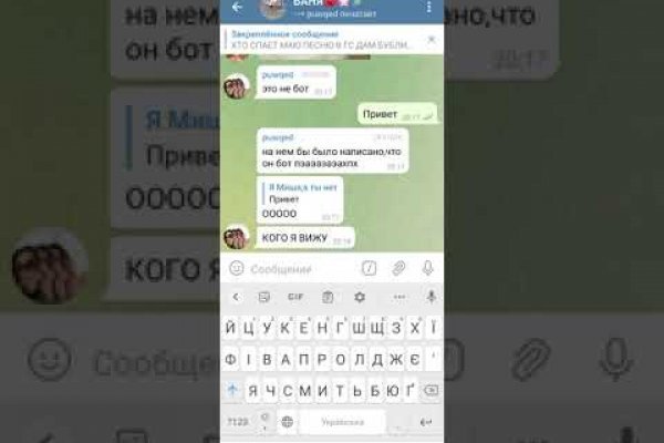 Дарк маркетплейс кракен