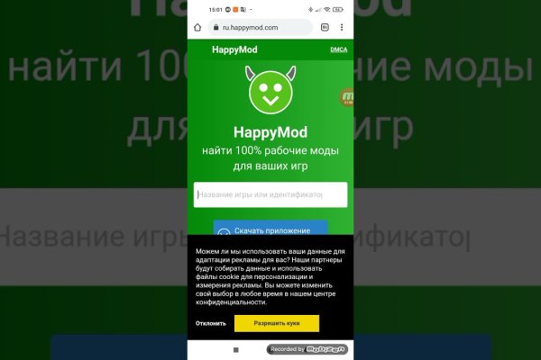 Как восстановить аккаунт в кракен