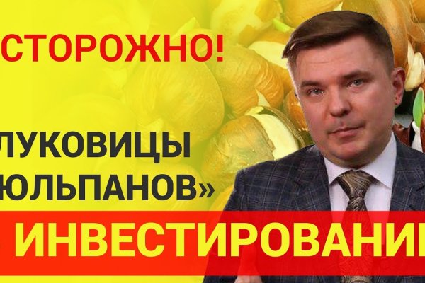 Сайт кракен официальный ссылка onion