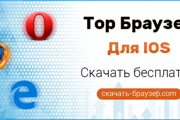 Какая ссылка на кракен