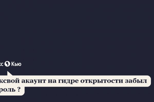 Кракен питер