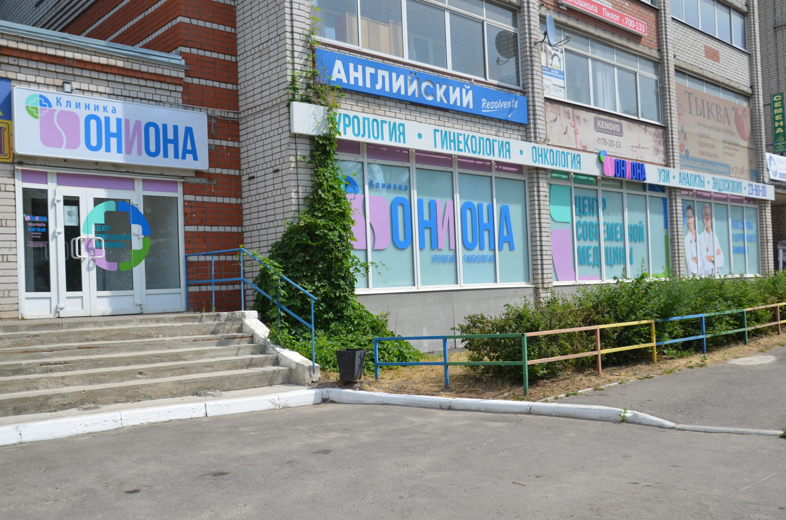 Кракен через тор