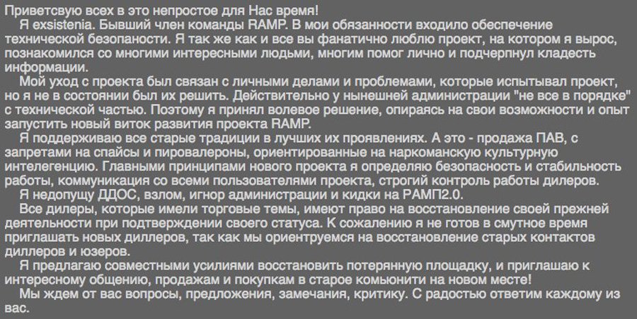 Кракен маркет даркнет только через